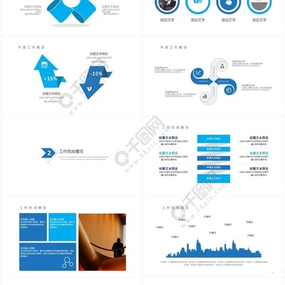 电子商务科技信息云服务云计算PPT模板免费下载_pptx格式_编号27434078